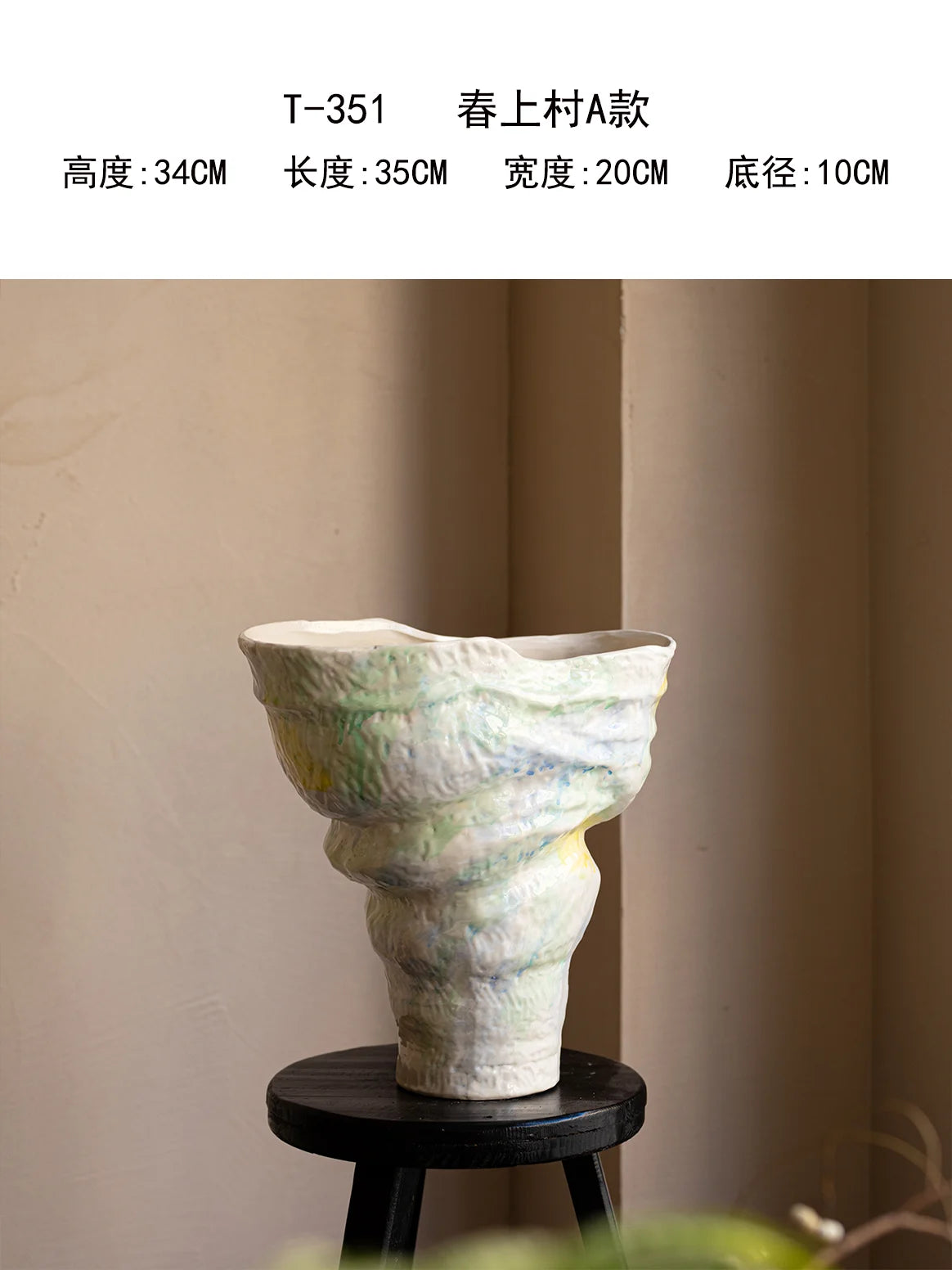 Wabi Sabi Handmade Ceramic Vase Jingdezhen SeashellShaped Zen Decor Sculptural Art Pot for Home & Hotel Decor