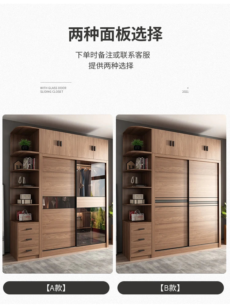 Nordic Wardrobe Bedroom Simple Glass Sliding Door Walnut Color Cabinet Sliding Door Wardrobe