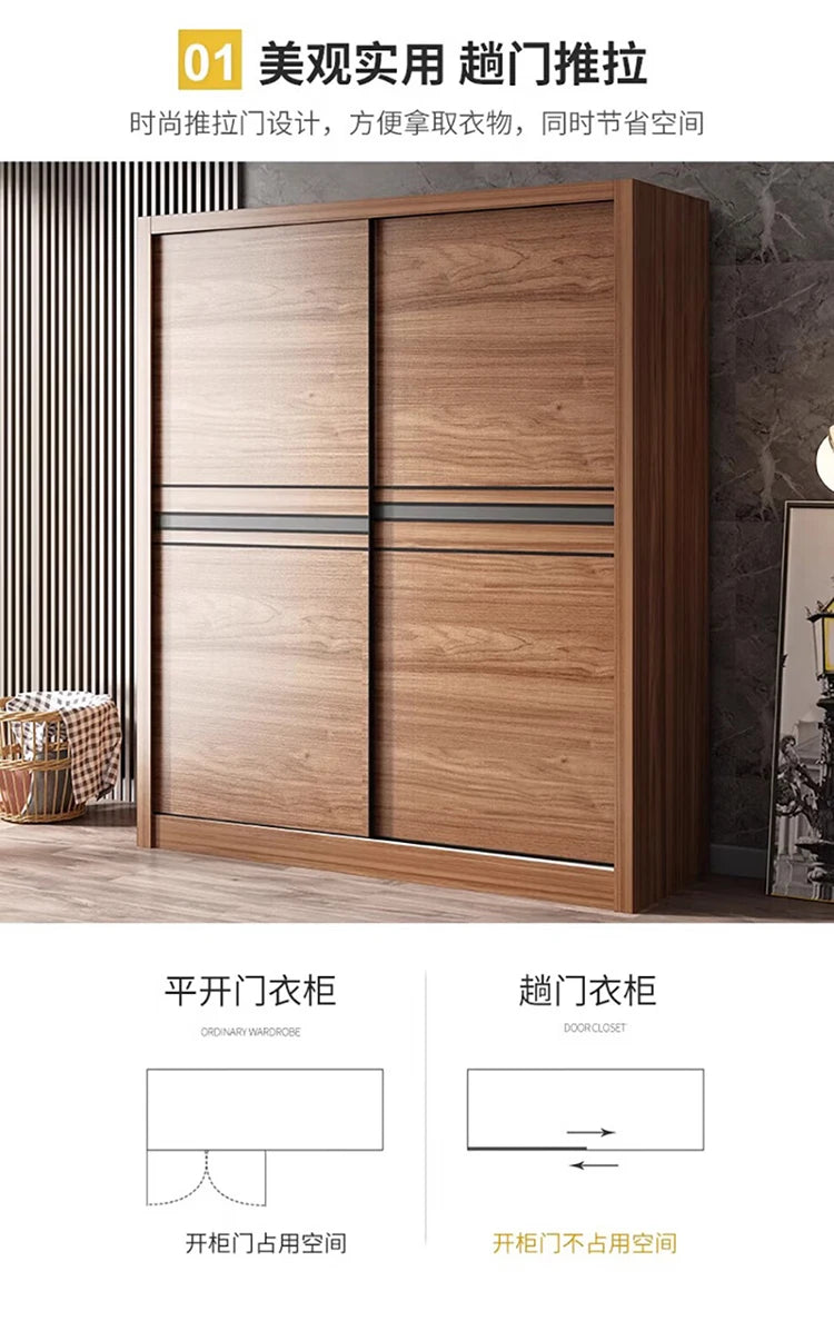 Nordic Wardrobe Bedroom Simple Glass Sliding Door Walnut Color Cabinet Sliding Door Wardrobe