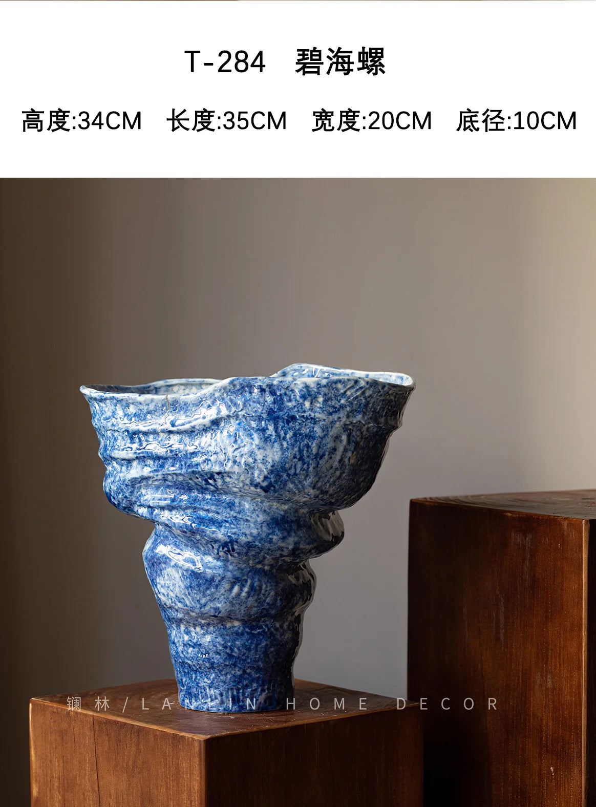 Wabi Sabi Handmade Ceramic Vase  Jingdezhen SeashellShaped Zen Decor Sculptural Art Pot for Home & Hotel Decor