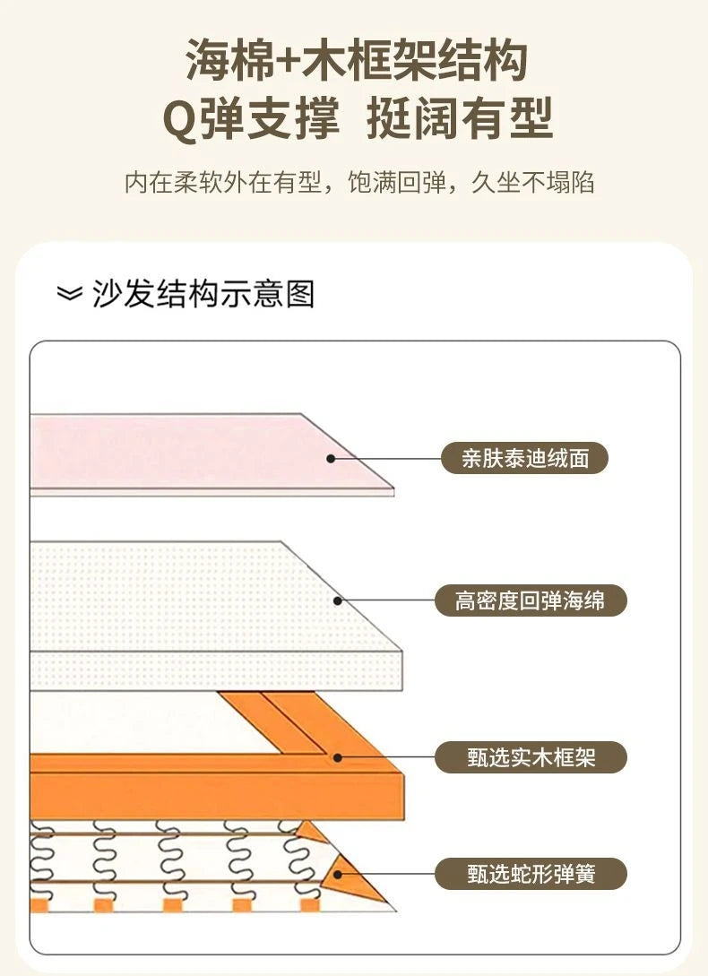 Cream Wind Creative Rabbit Fabric Sofas Living Room Single Sofa Furniture Couch Armchair White Pink Grey 1 Person Sofa luxury