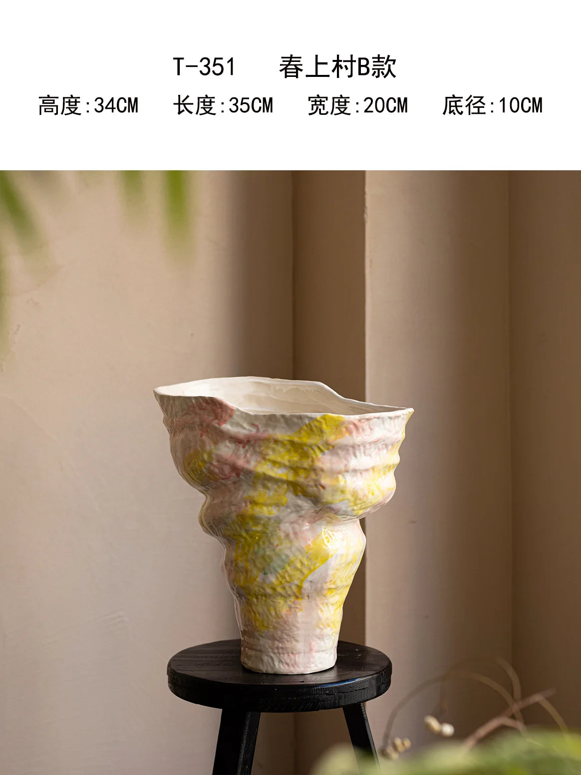 Wabi Sabi Handmade Ceramic Vase  Jingdezhen SeashellShaped Zen Decor Sculptural Art Pot for Home & Hotel Decor