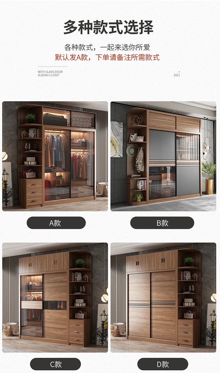 Nordic Wardrobe Bedroom Simple Glass Sliding Door Walnut Color Cabinet Sliding Door Wardrobe