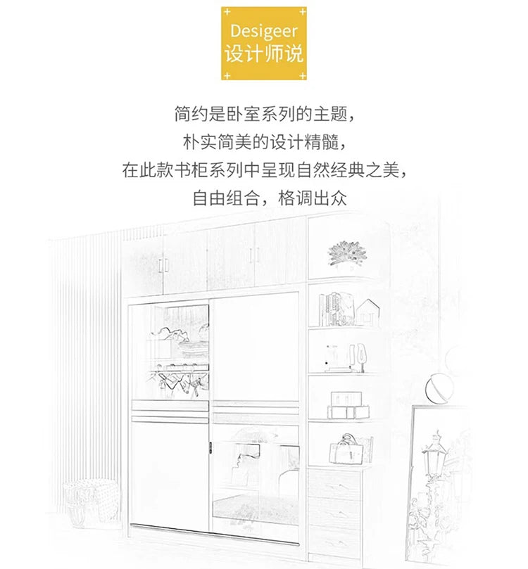 Nordic Wardrobe Bedroom Simple Glass Sliding Door Walnut Color Cabinet Sliding Door Wardrobe